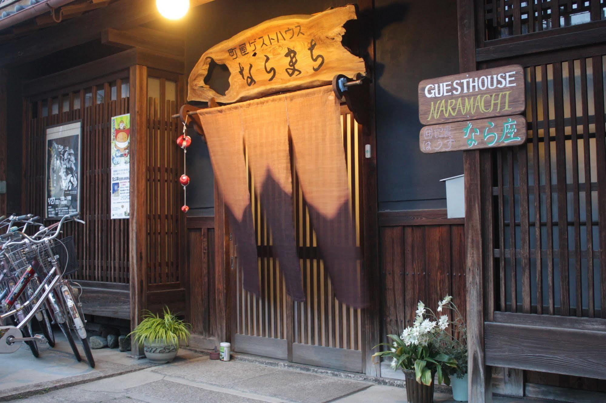 Guesthouse Naramachi Dış mekan fotoğraf